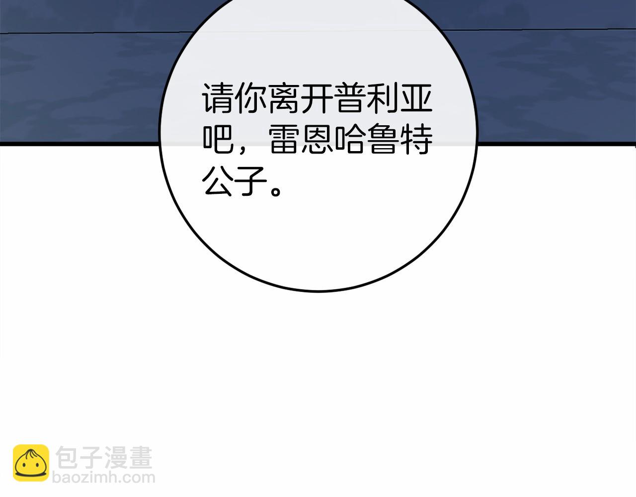 第49话 解救瑟琳娜20