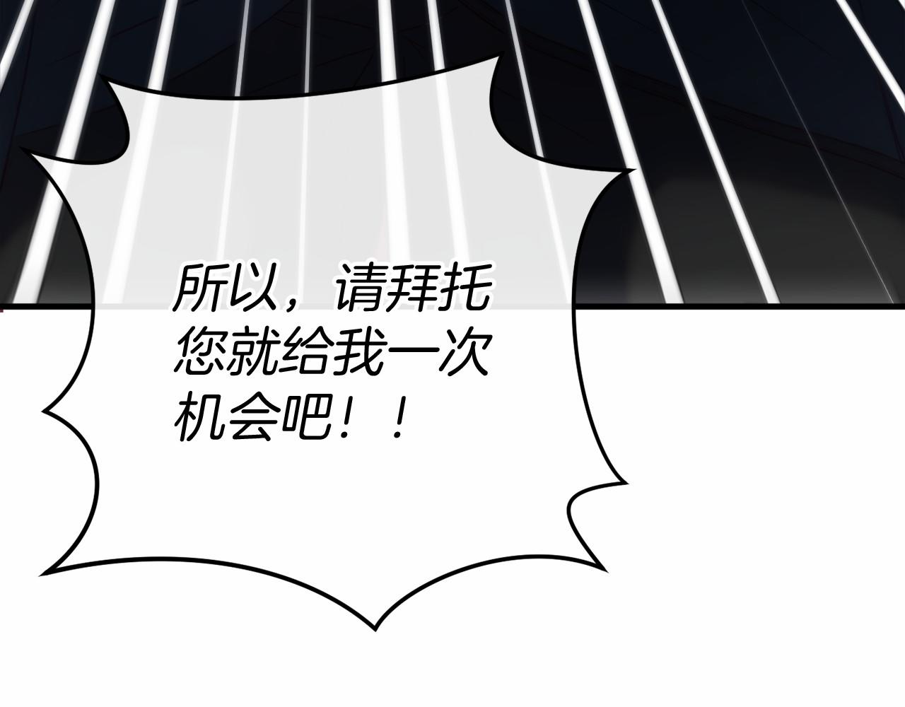 第49话 解救瑟琳娜200