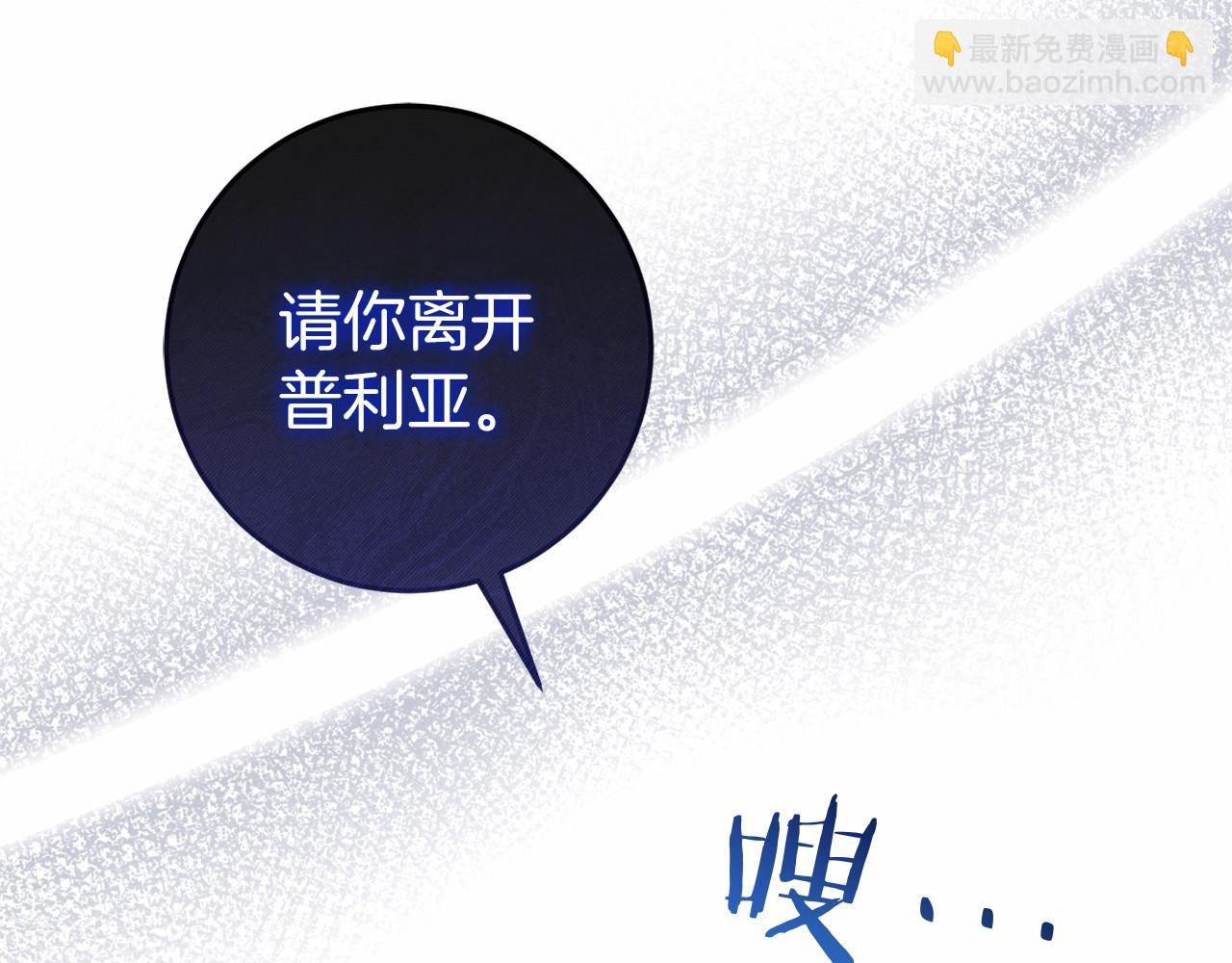 第49话 解救瑟琳娜209