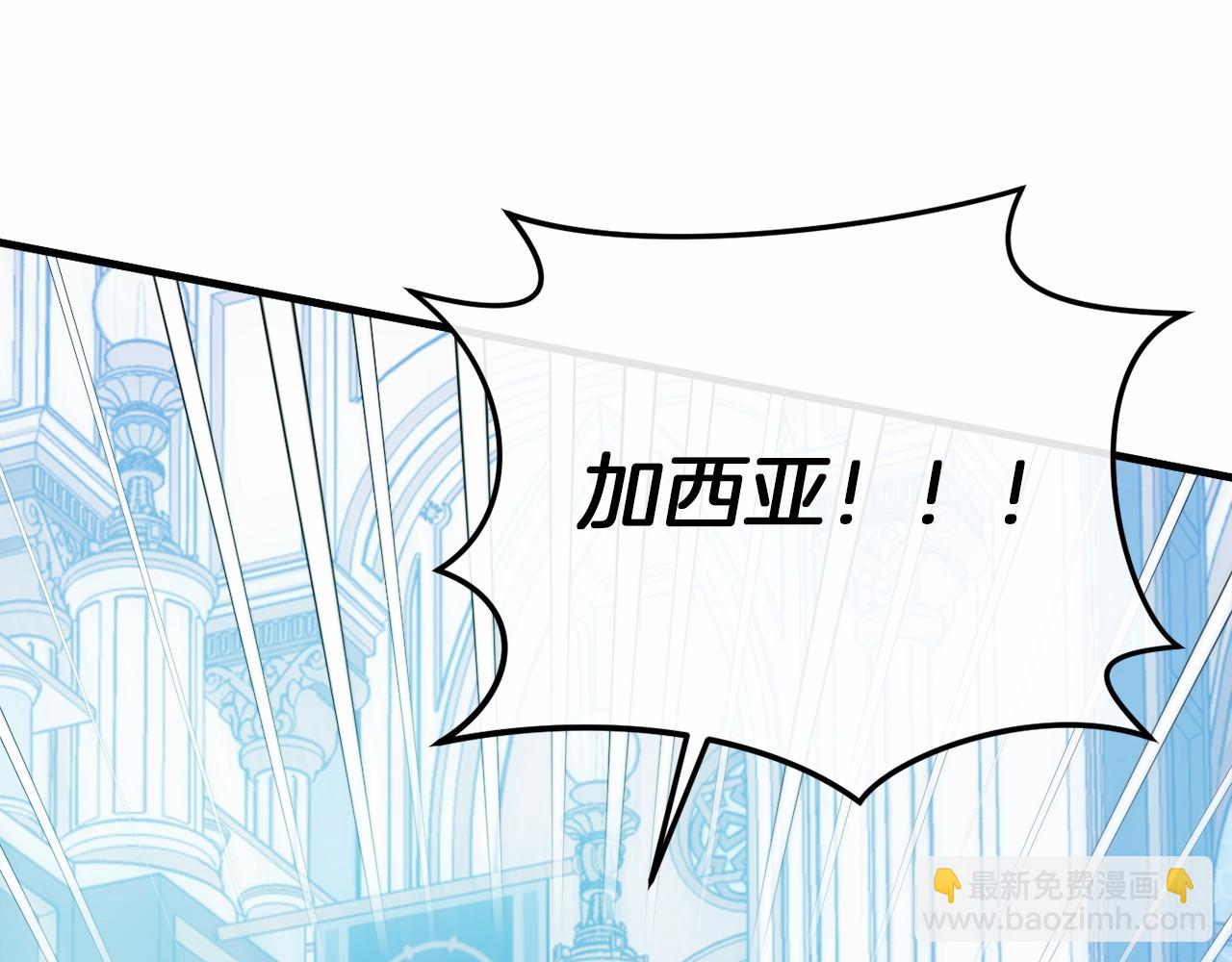 第49话 解救瑟琳娜22