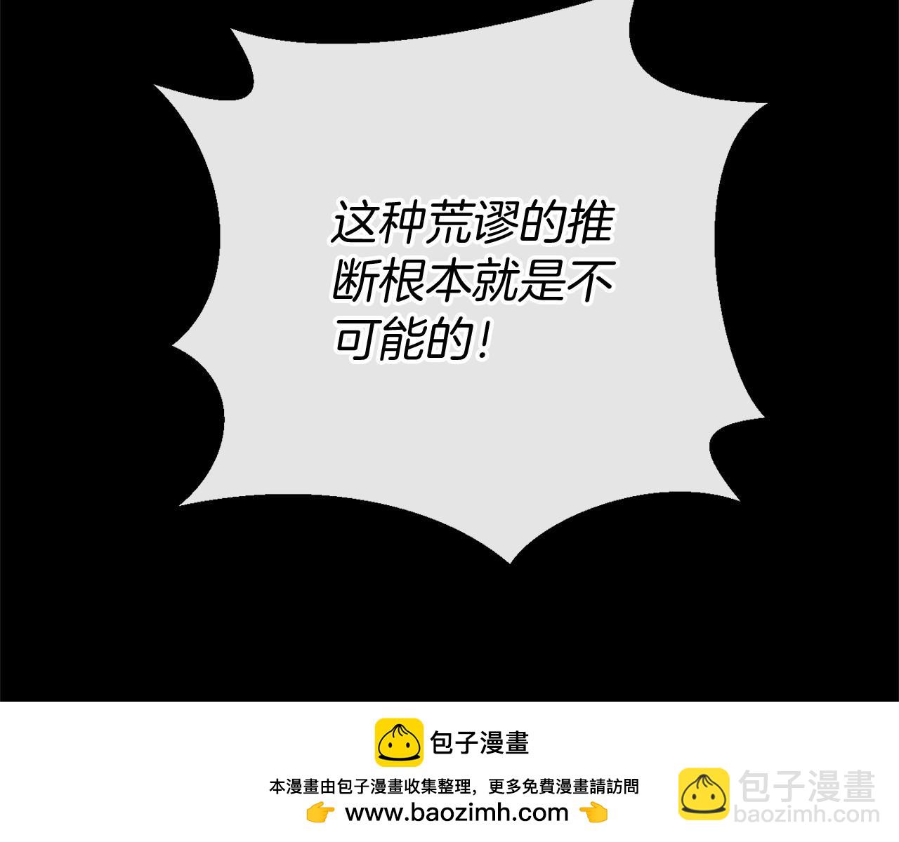 第49话 解救瑟琳娜226