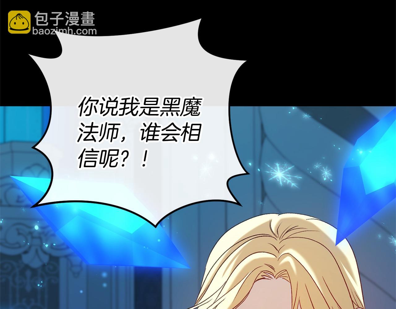 第49话 解救瑟琳娜228
