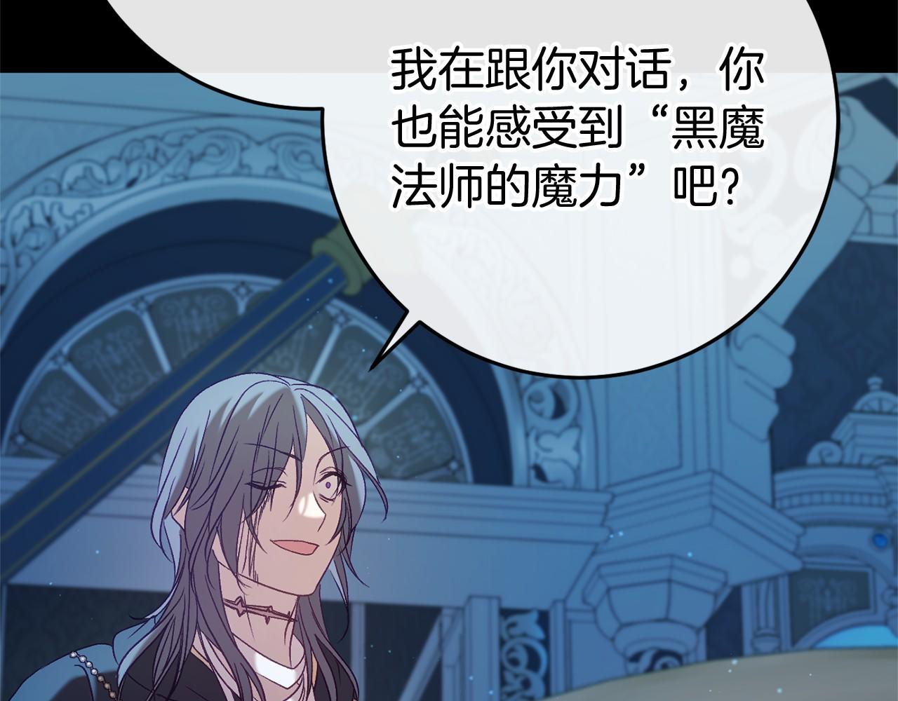 第49话 解救瑟琳娜233