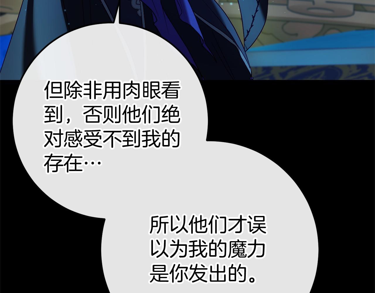 第49话 解救瑟琳娜235