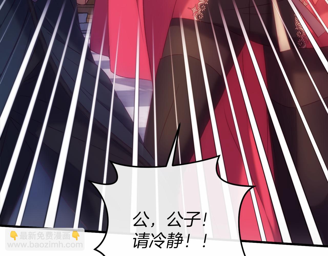第49话 解救瑟琳娜25
