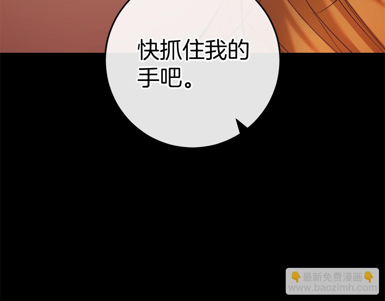 第49话 解救瑟琳娜251