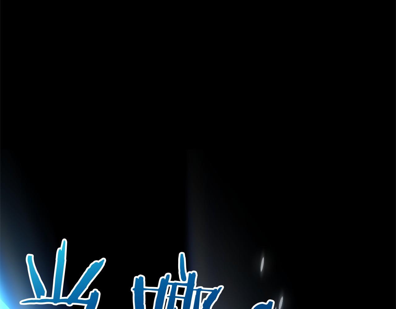 第49话 解救瑟琳娜253