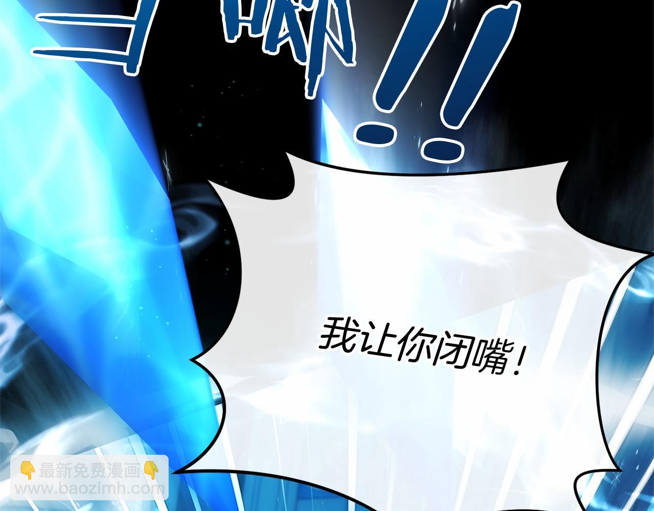 第49话 解救瑟琳娜254