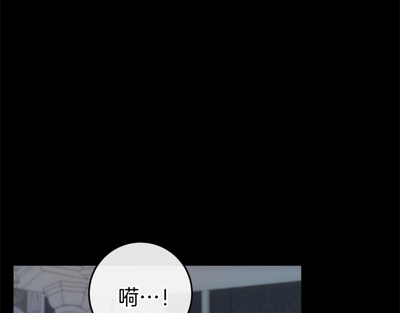 第49话 解救瑟琳娜264