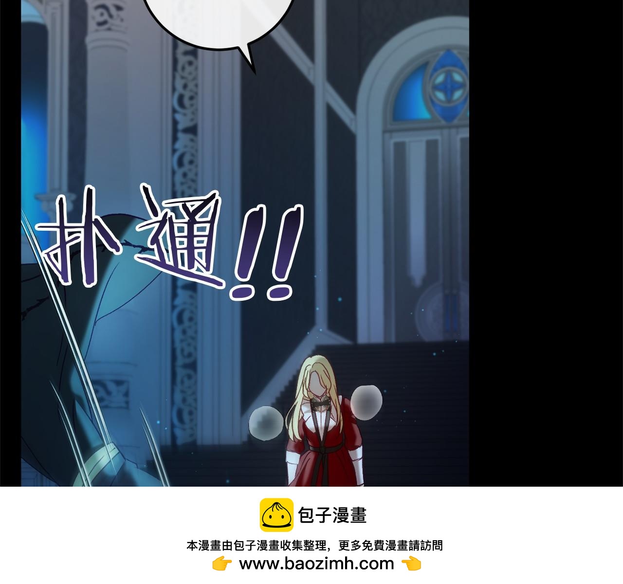 第49话 解救瑟琳娜269