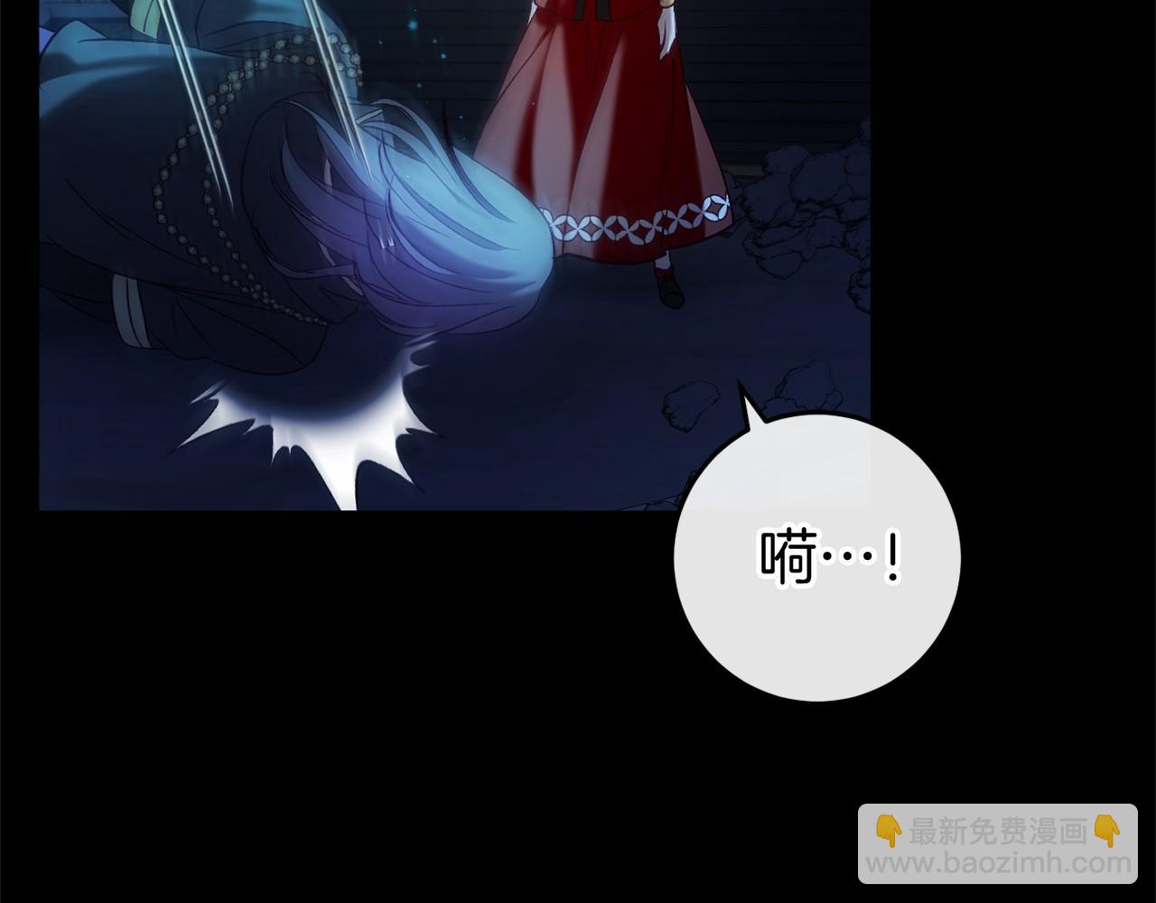 第49话 解救瑟琳娜270