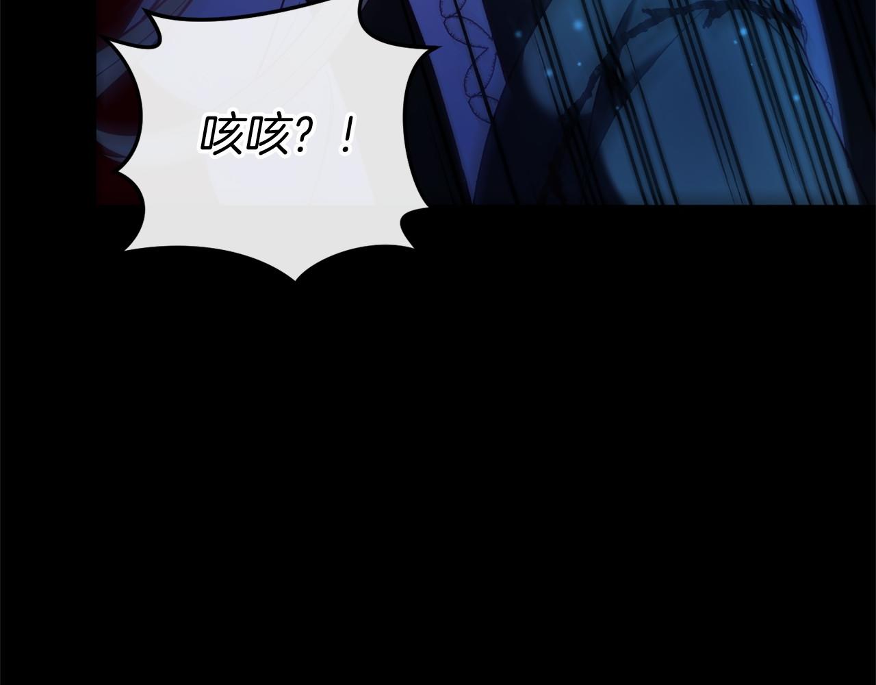 第49话 解救瑟琳娜280