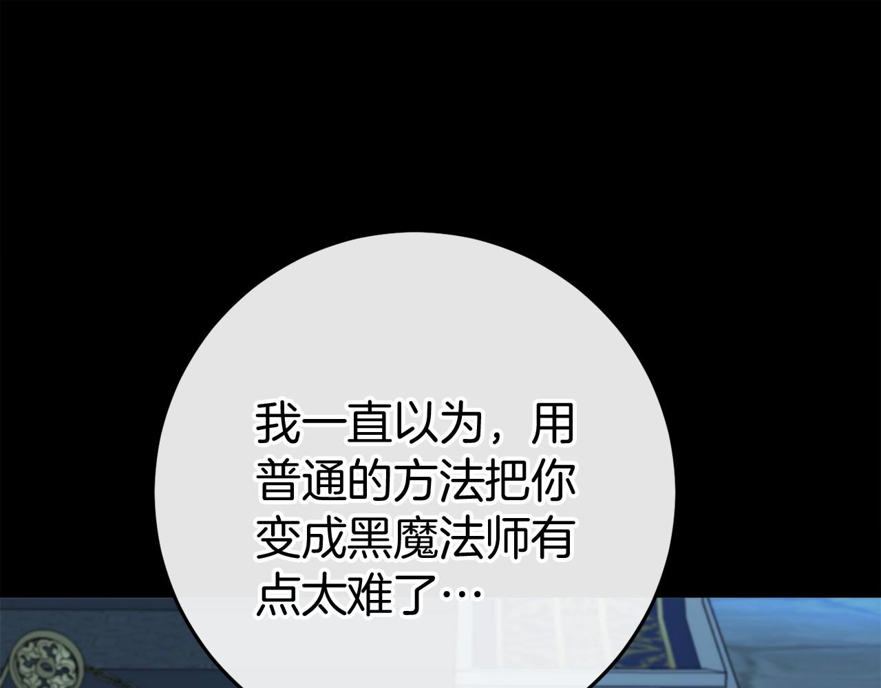 第49话 解救瑟琳娜283
