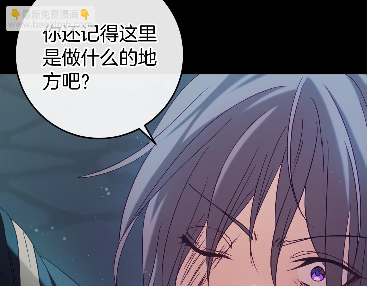第49话 解救瑟琳娜288