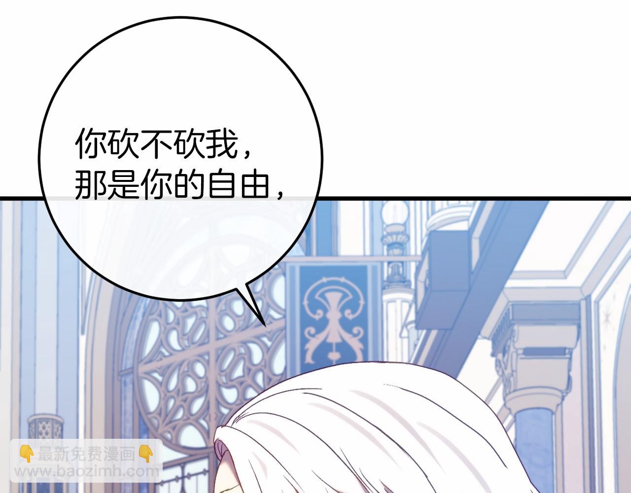 第49话 解救瑟琳娜29