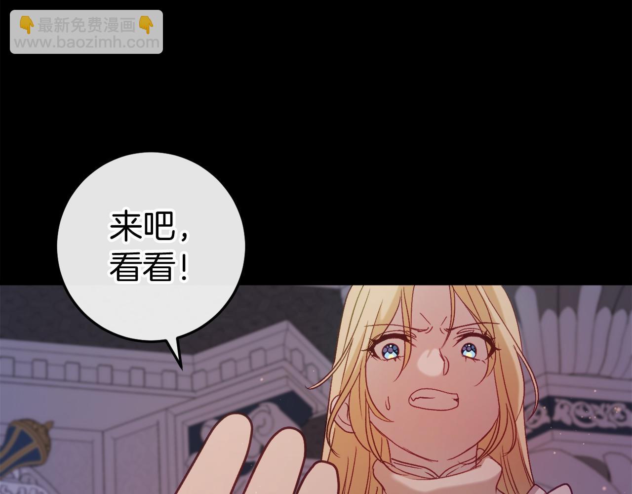 第49话 解救瑟琳娜292