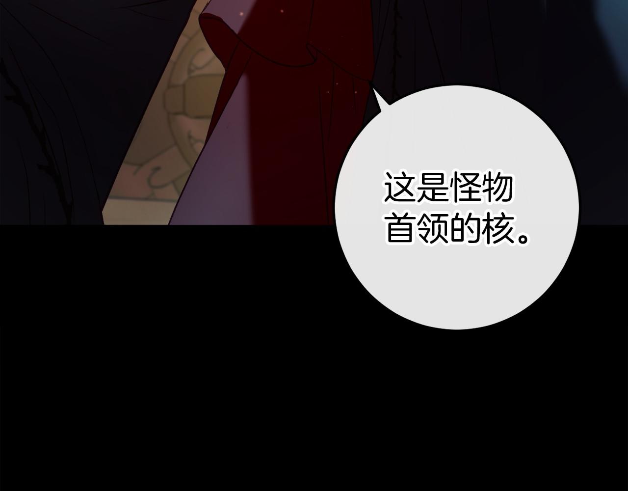 第49话 解救瑟琳娜294