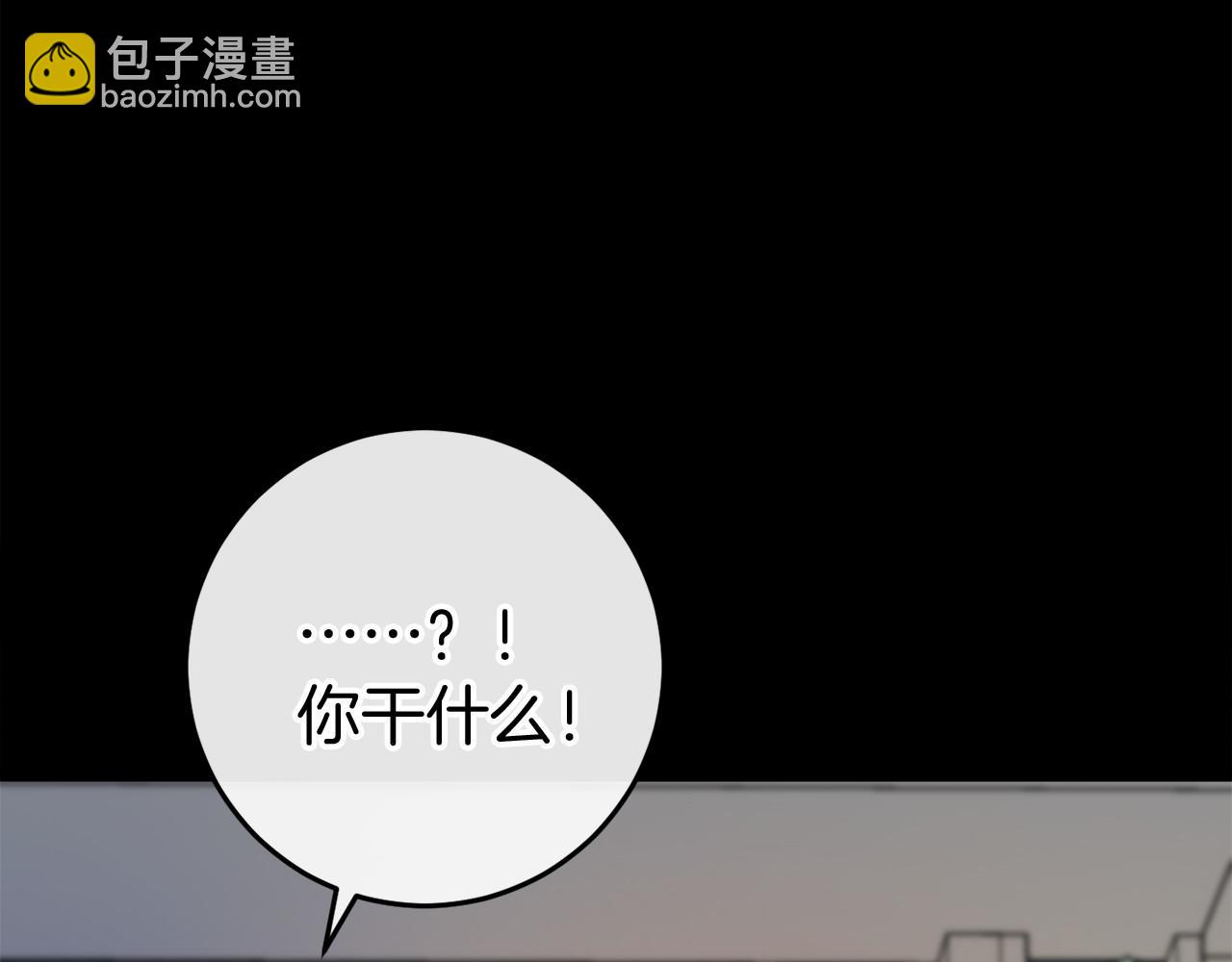 第49话 解救瑟琳娜296