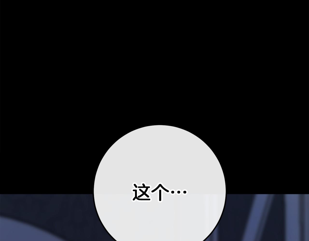 第49话 解救瑟琳娜301