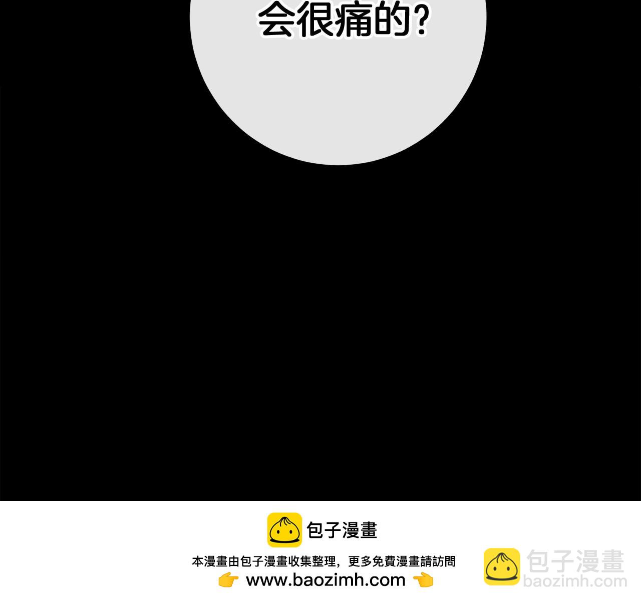 第49话 解救瑟琳娜304