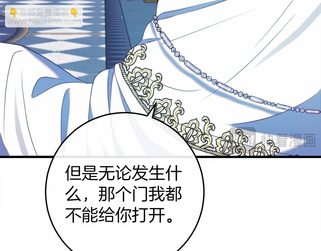 第49话 解救瑟琳娜31