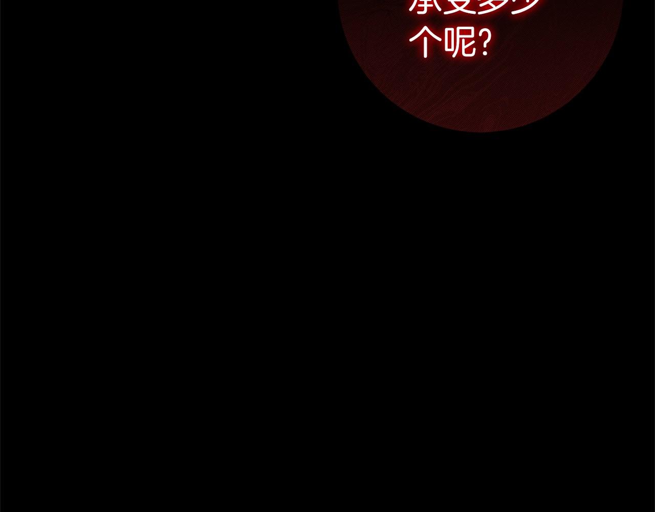 第49话 解救瑟琳娜318