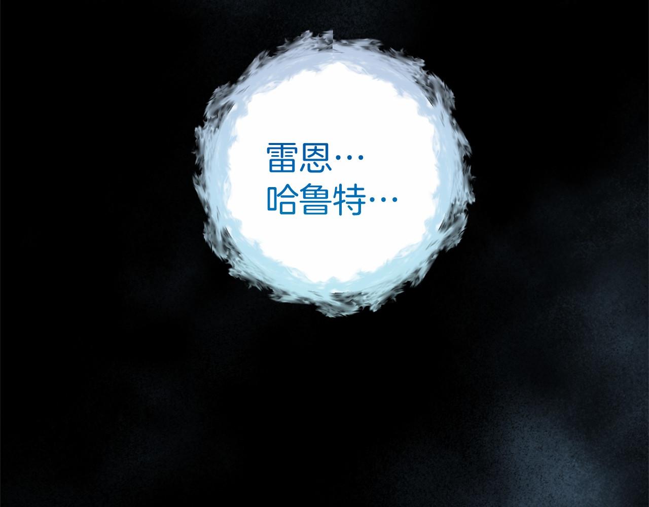 第49话 解救瑟琳娜325