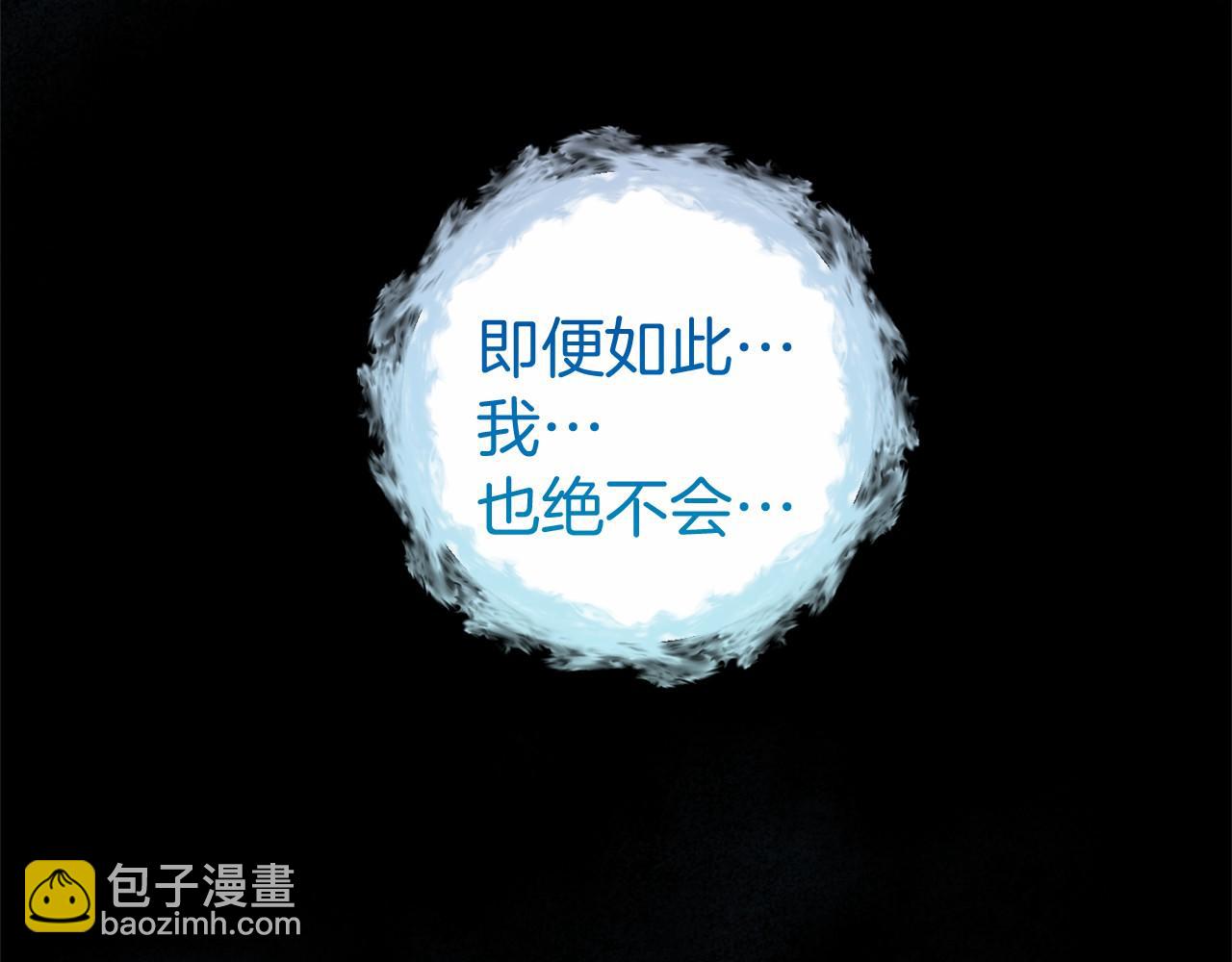 第49话 解救瑟琳娜330