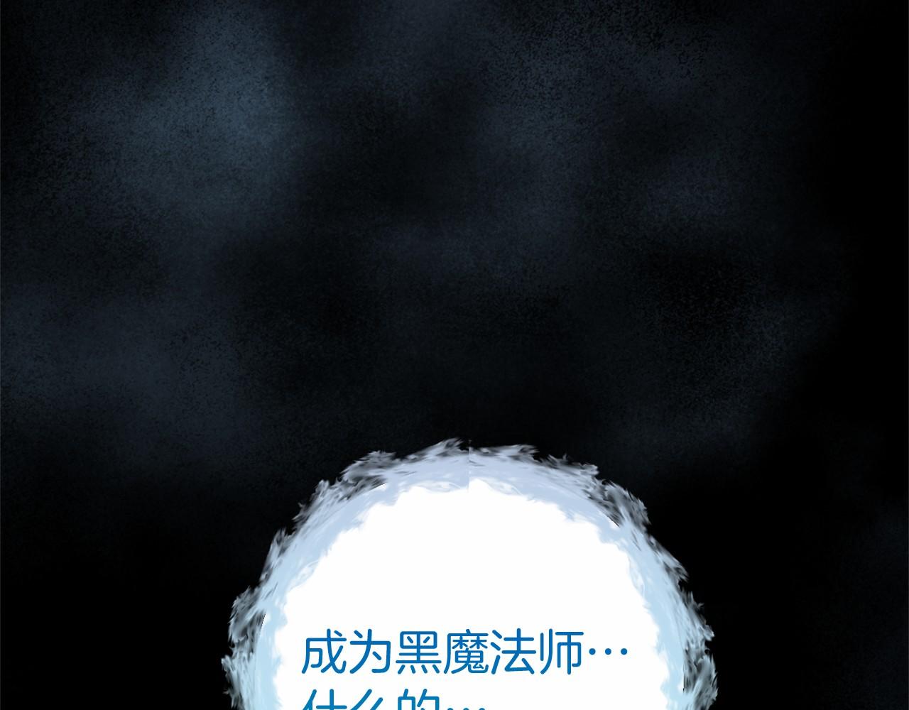 第49话 解救瑟琳娜334