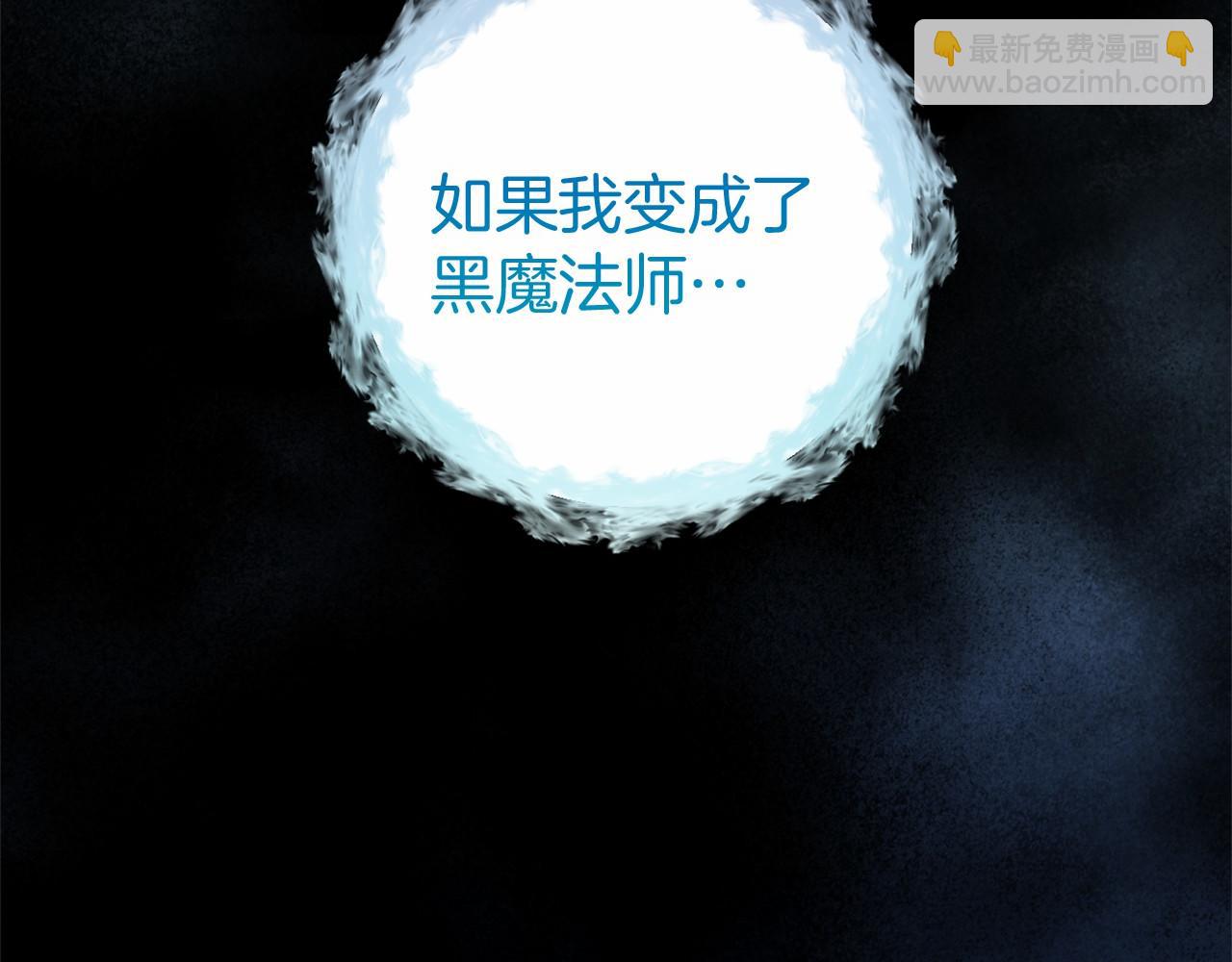 第49话 解救瑟琳娜339