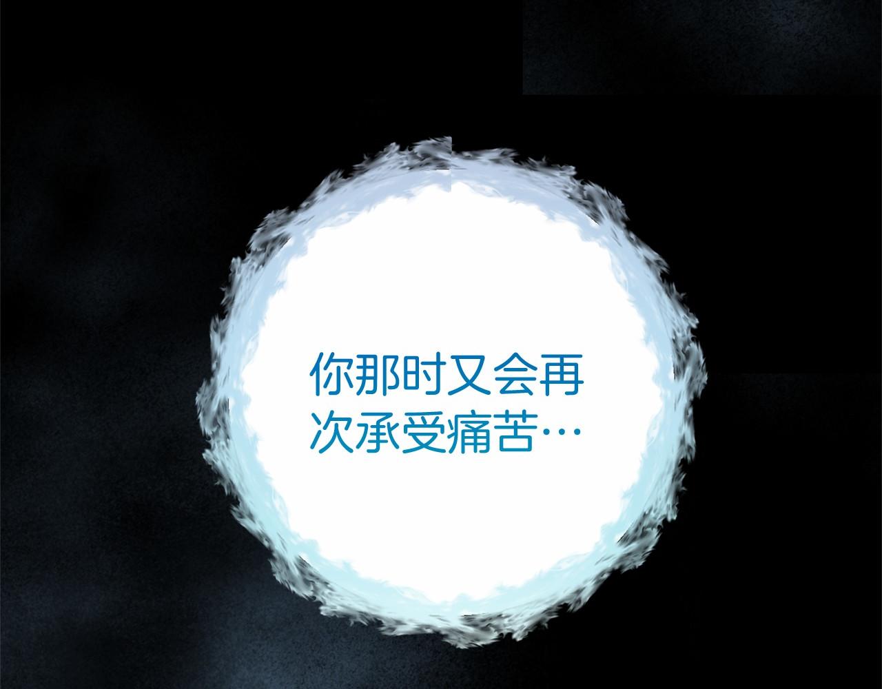 第49话 解救瑟琳娜343