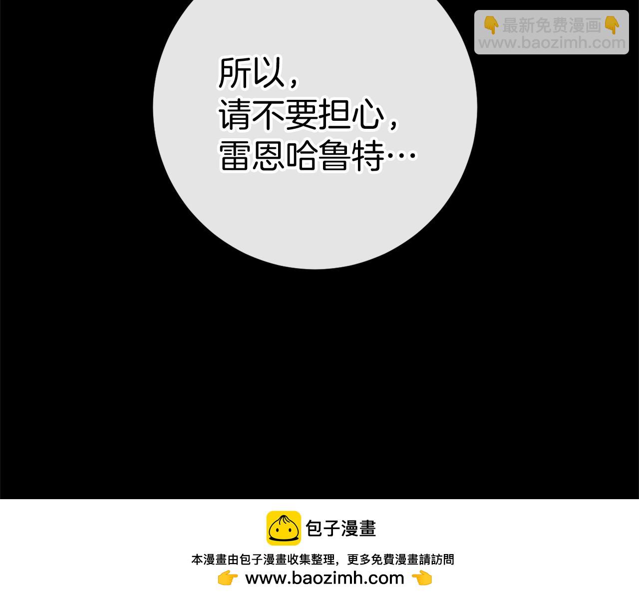 第49话 解救瑟琳娜346