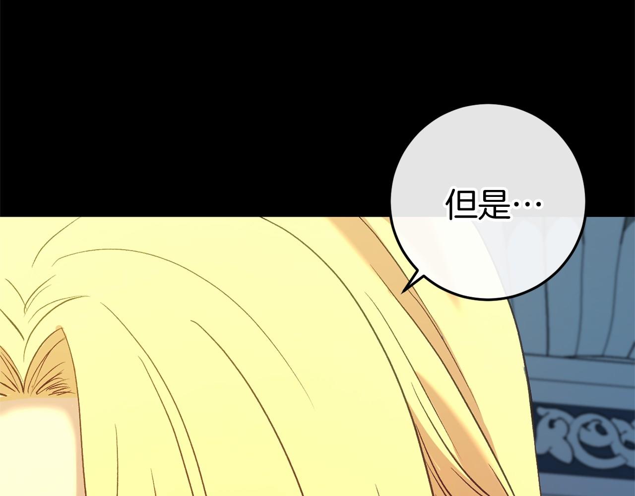 第49话 解救瑟琳娜348