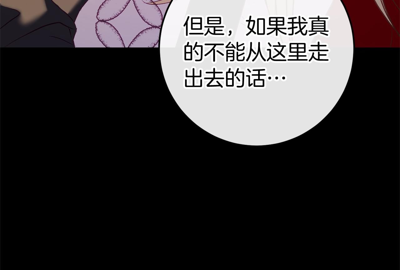 第49话 解救瑟琳娜351
