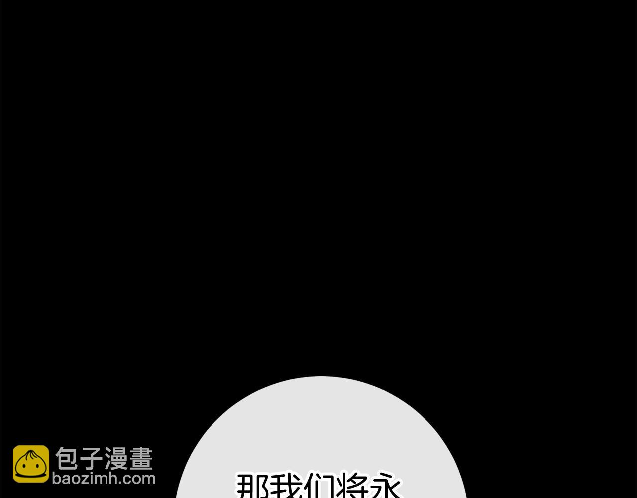 第49话 解救瑟琳娜352