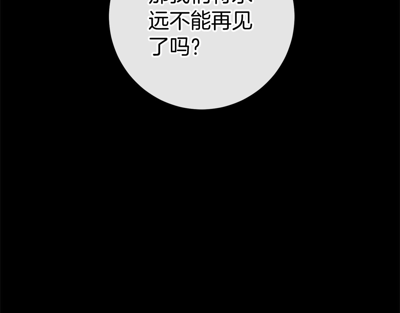 第49话 解救瑟琳娜353