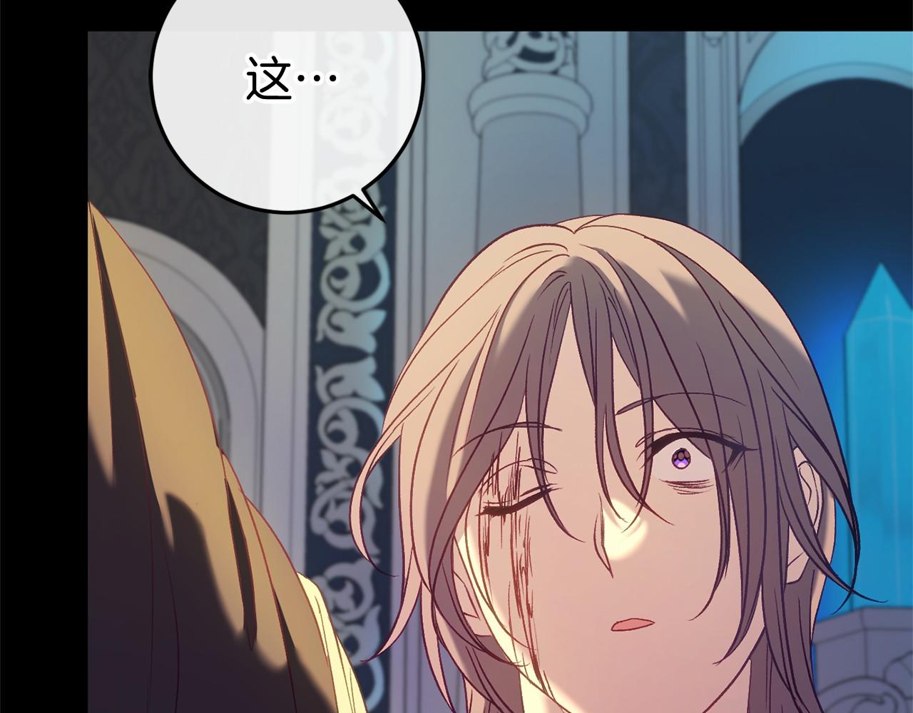 第49话 解救瑟琳娜355