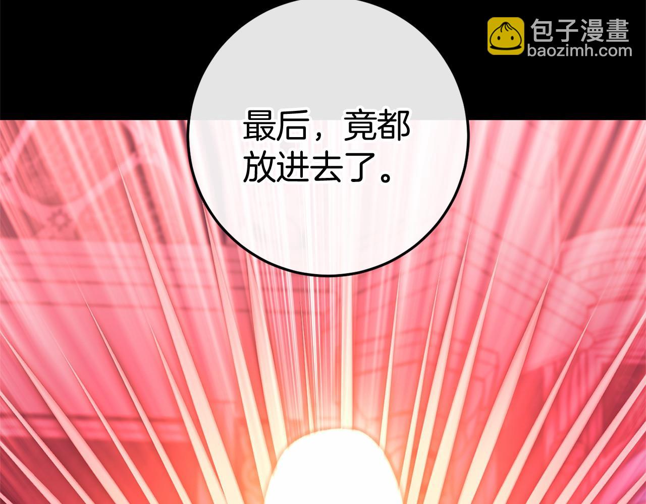 第49话 解救瑟琳娜359