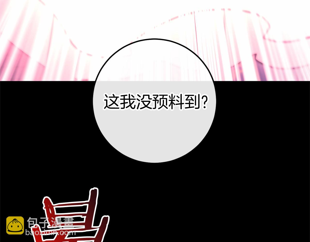 第49话 解救瑟琳娜362