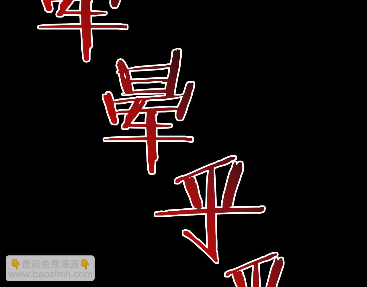 第49话 解救瑟琳娜363