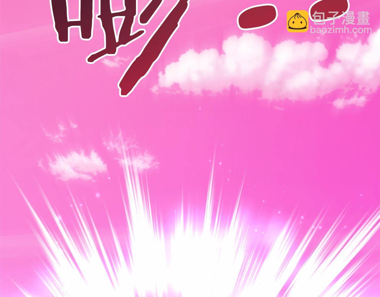 第49话 解救瑟琳娜369