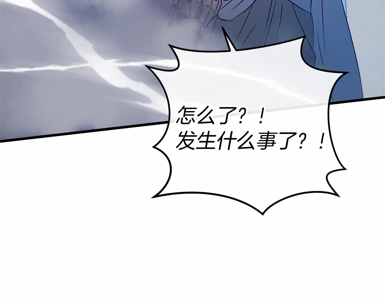 第49话 解救瑟琳娜379