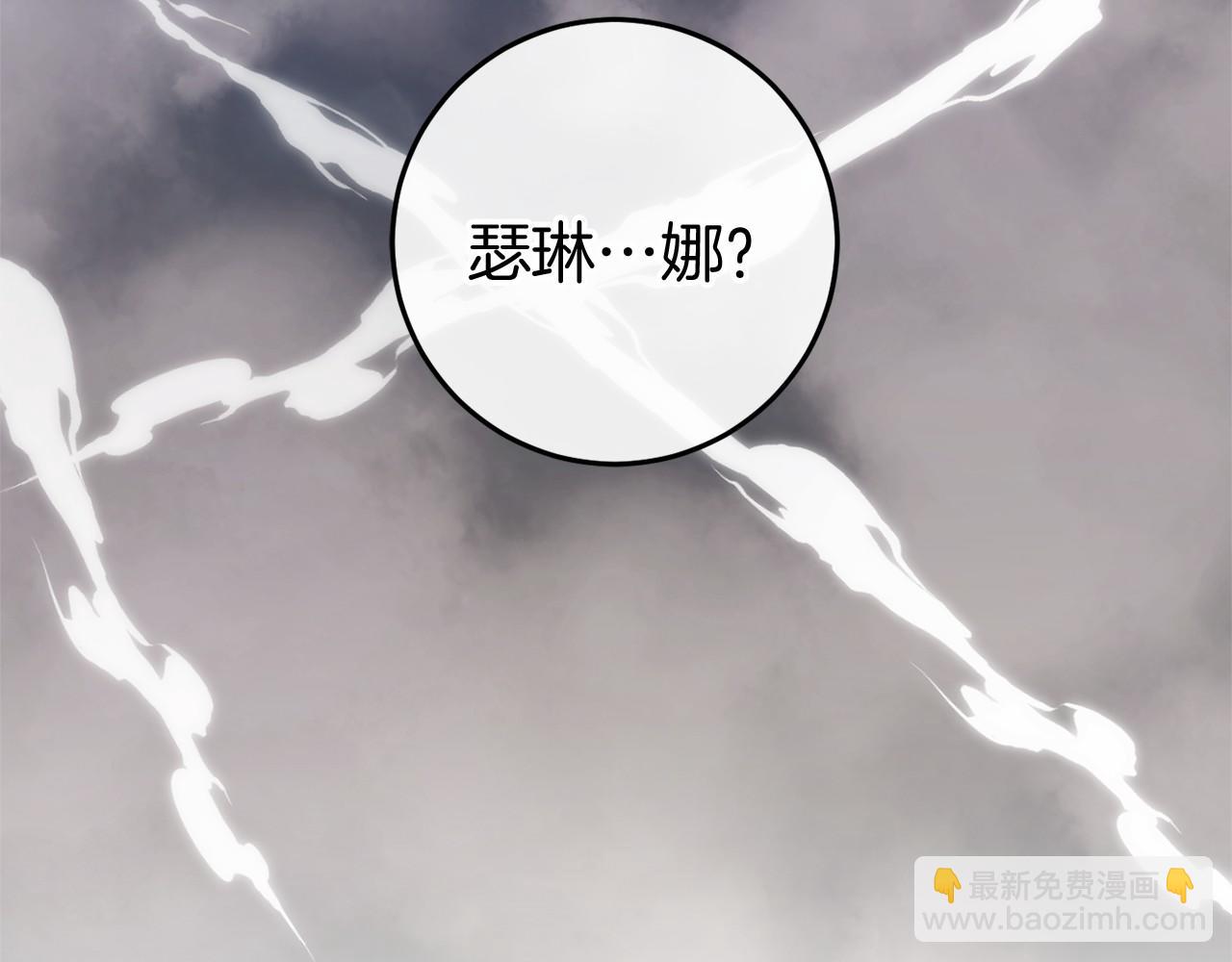 第49话 解救瑟琳娜395