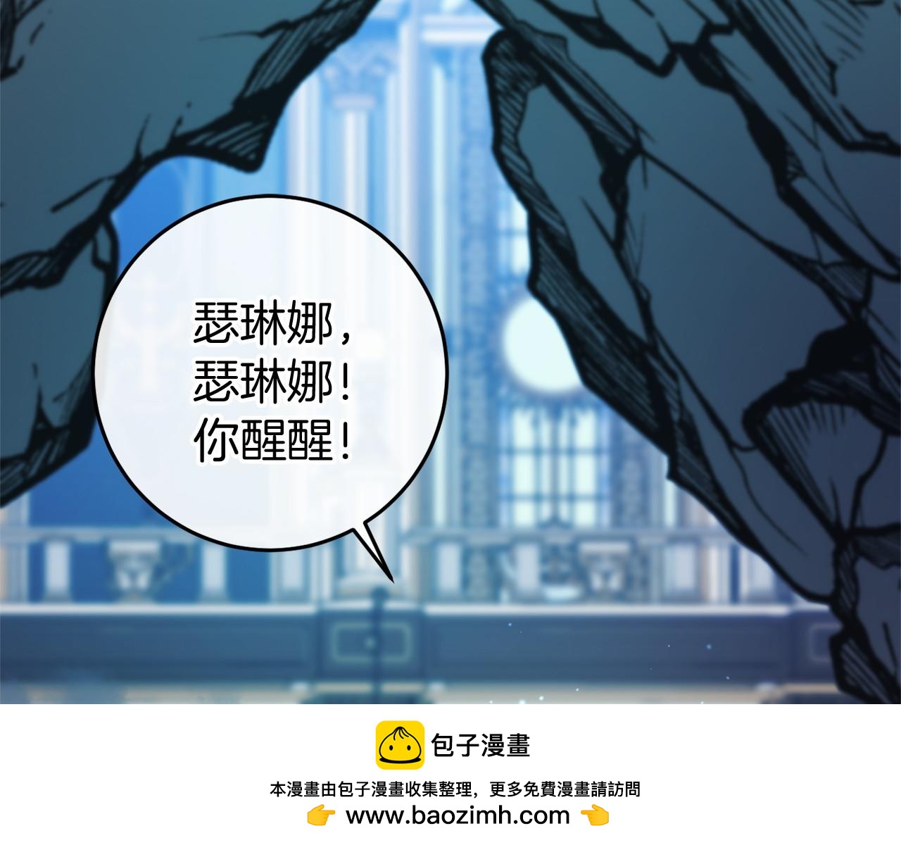 第49话 解救瑟琳娜399