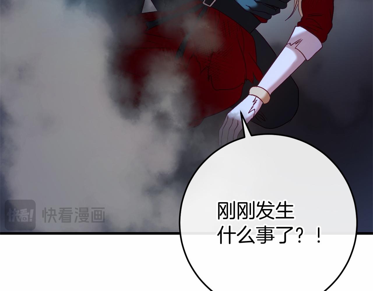 第49话 解救瑟琳娜401