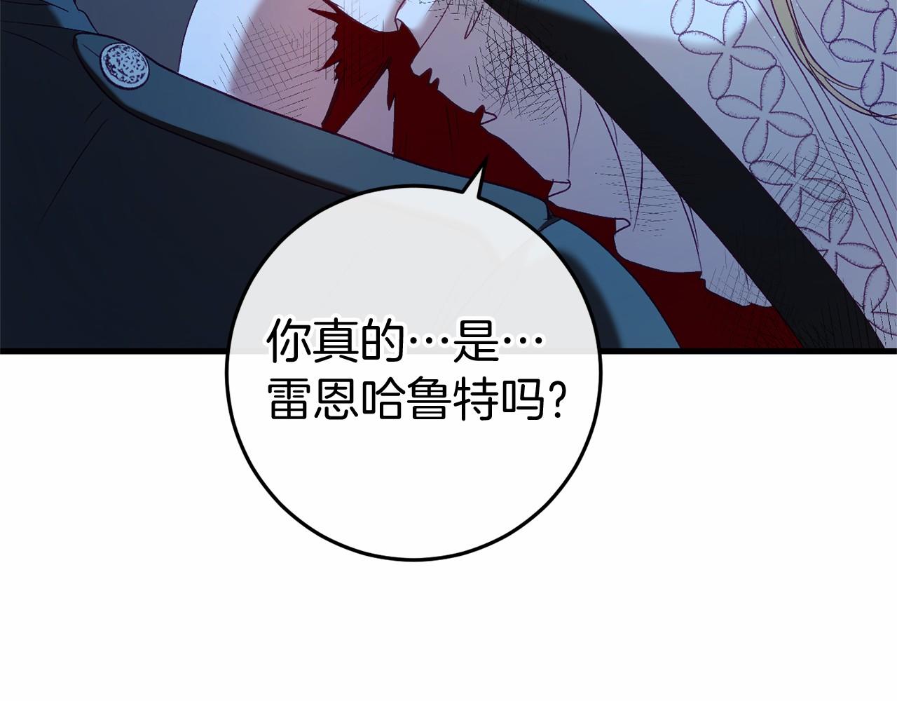 第49话 解救瑟琳娜406