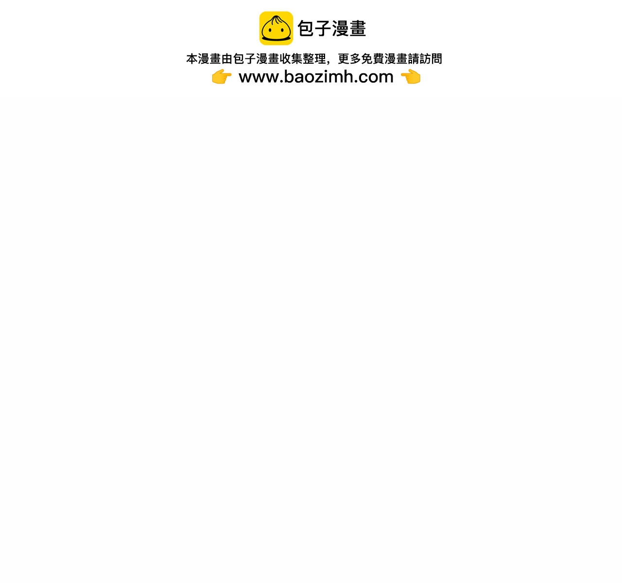 第49话 解救瑟琳娜407