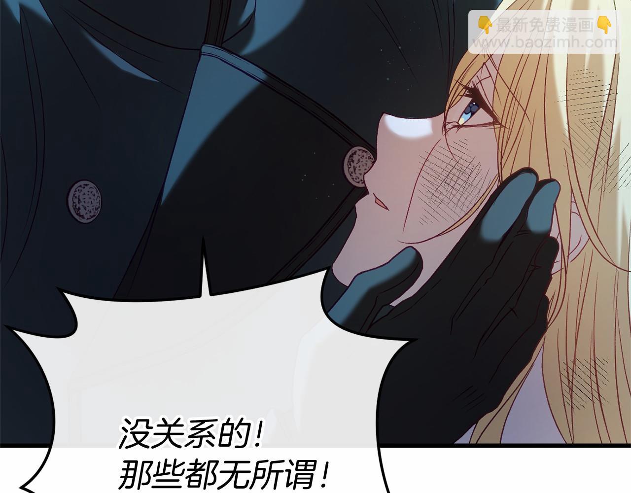 第49话 解救瑟琳娜411