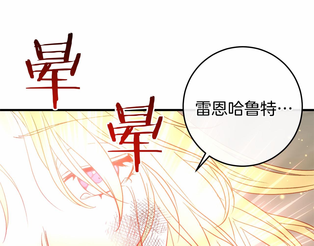 第49话 解救瑟琳娜414