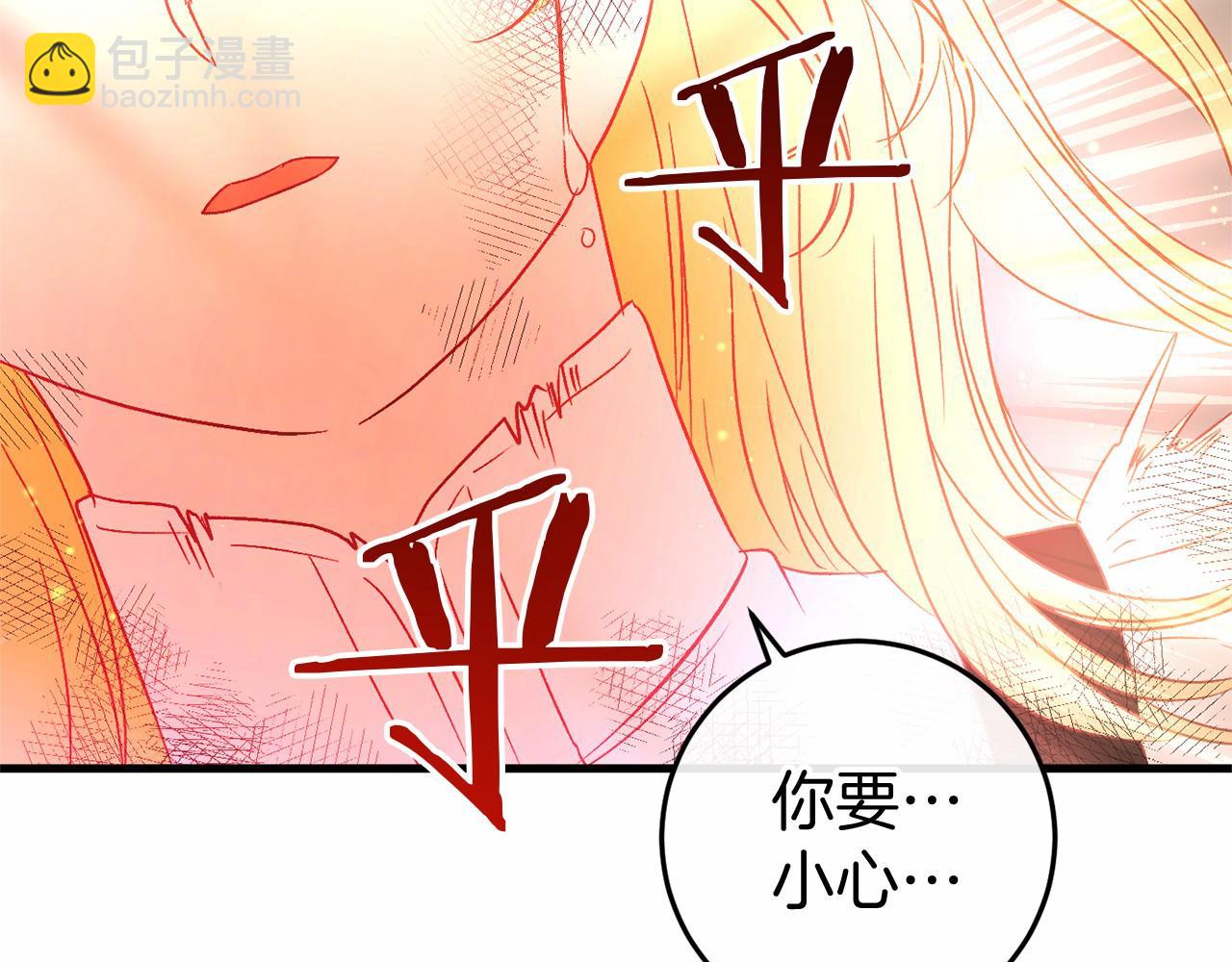 第49话 解救瑟琳娜415